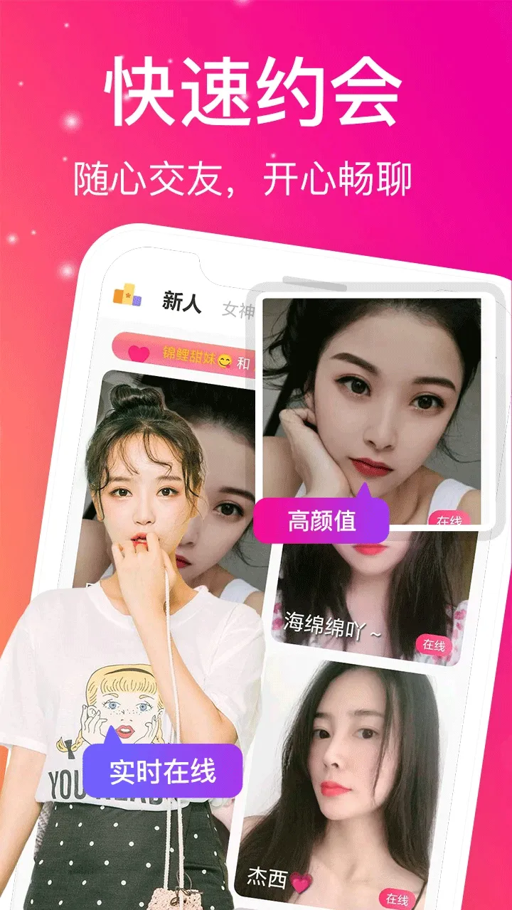 精选片单视觉